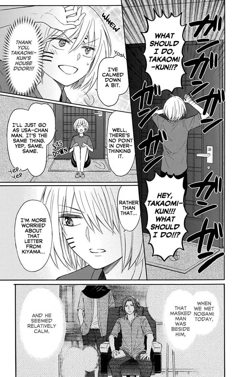 Oresama Teacher Chapter 135 page 24