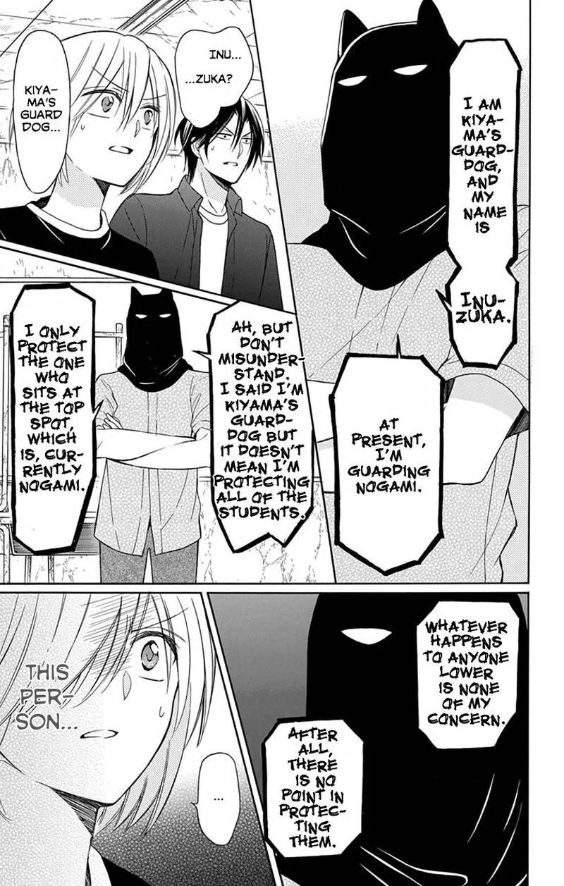 Oresama Teacher Chapter 135 page 6