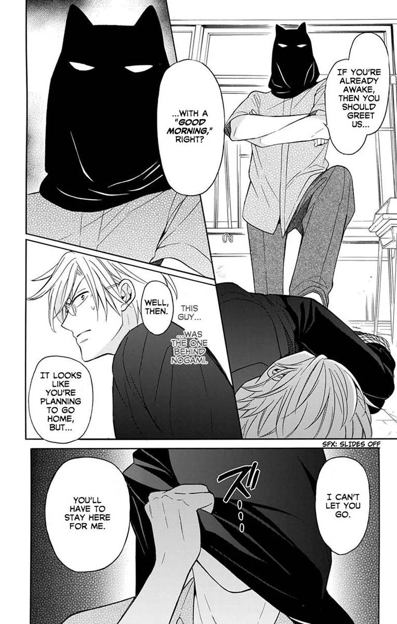 Oresama Teacher Chapter 135 page 17