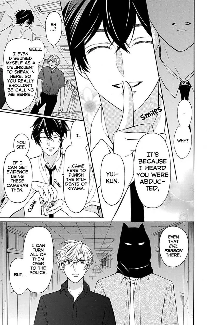 Oresama Teacher Chapter 136 page 3