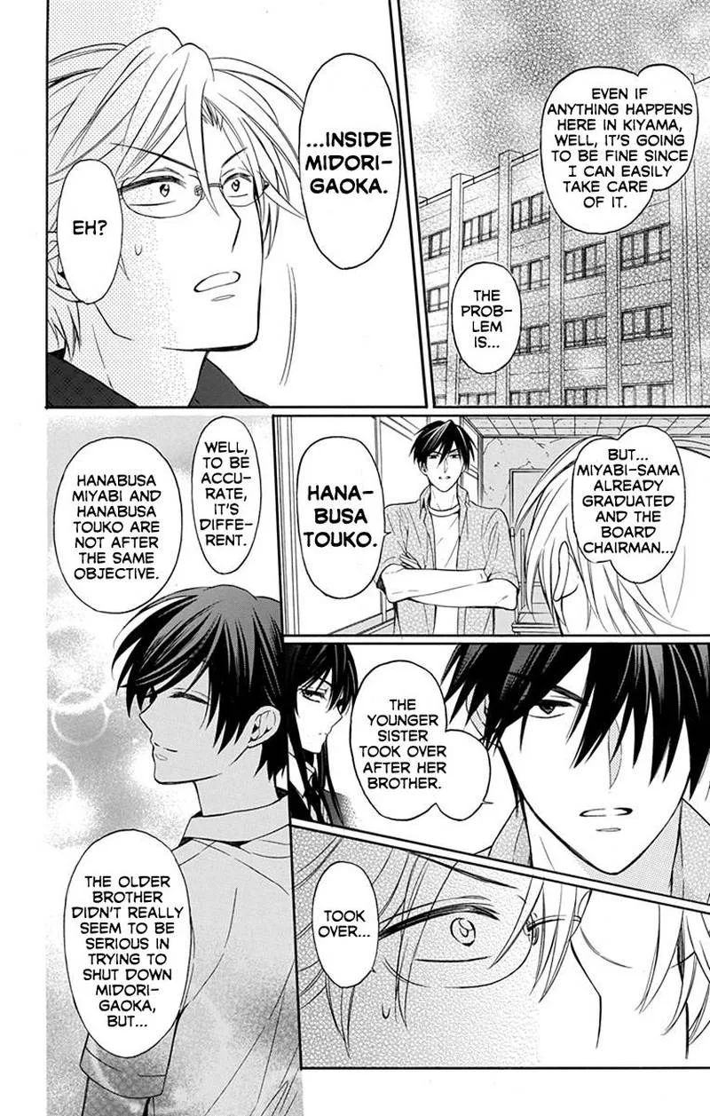Oresama Teacher Chapter 136 page 14
