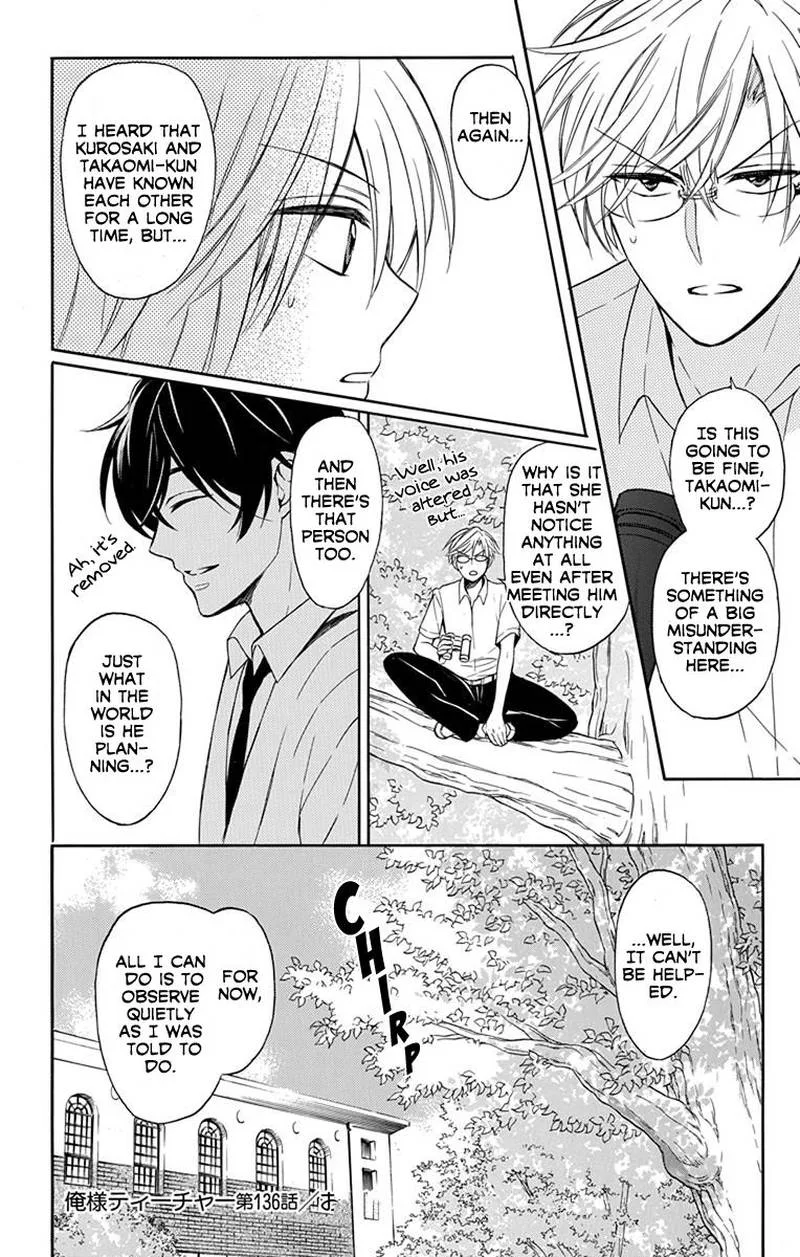 Oresama Teacher Chapter 136 page 30