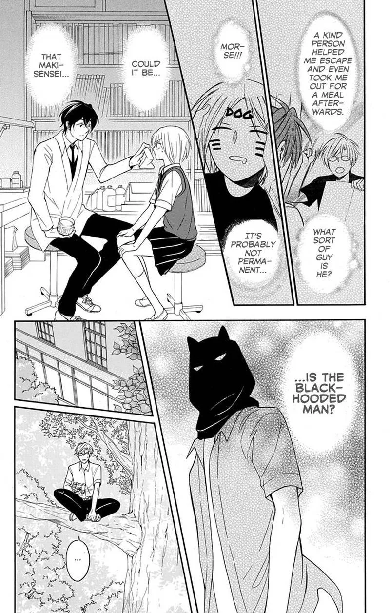 Oresama Teacher Chapter 136 page 29