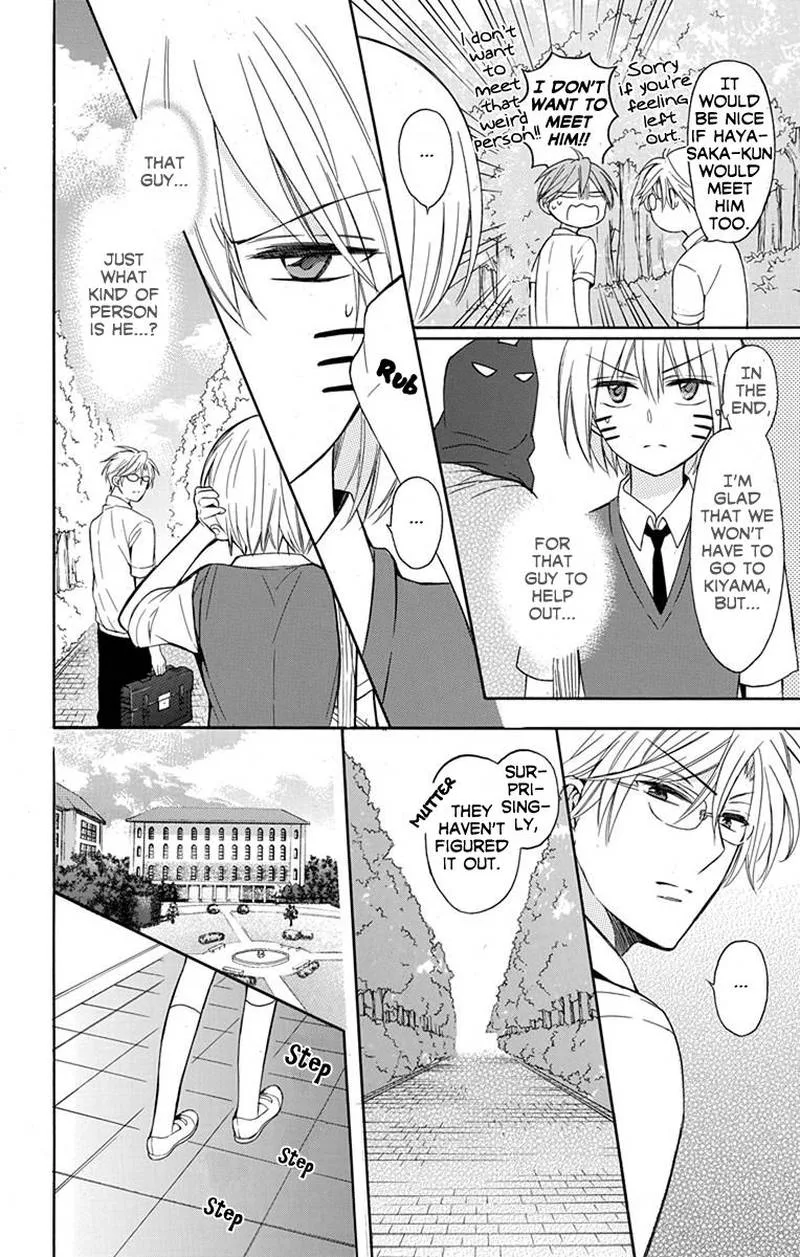 Oresama Teacher Chapter 136 page 24