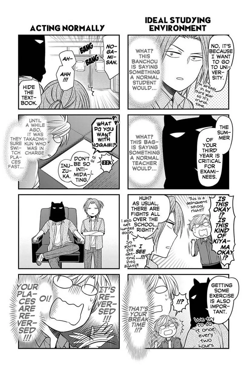 Oresama Teacher Chapter 136 page 32
