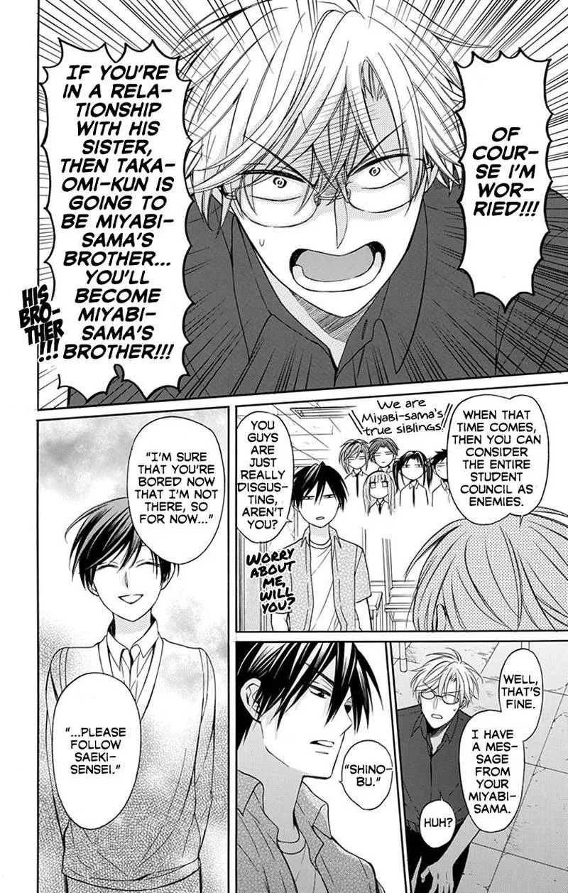 Oresama Teacher Chapter 136 page 16