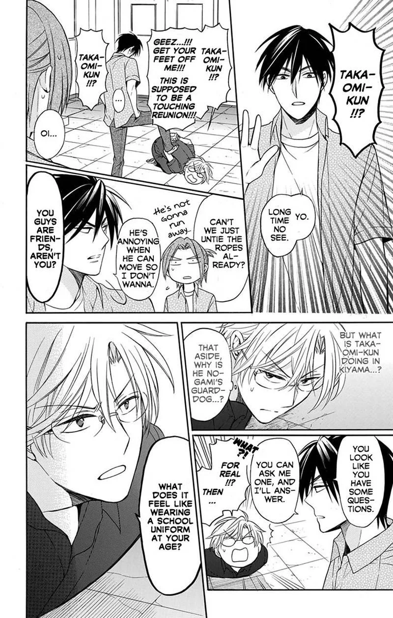 Oresama Teacher Chapter 136 page 12