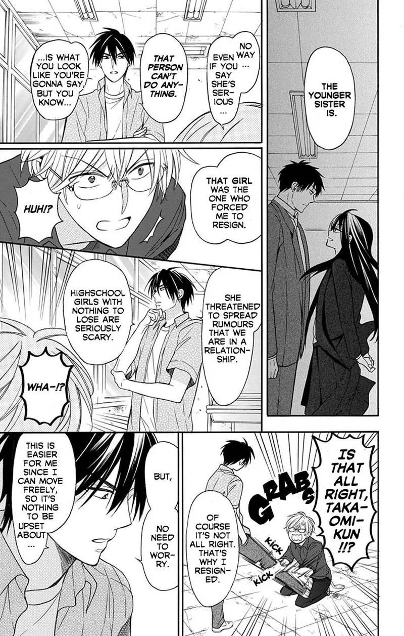 Oresama Teacher Chapter 136 page 15