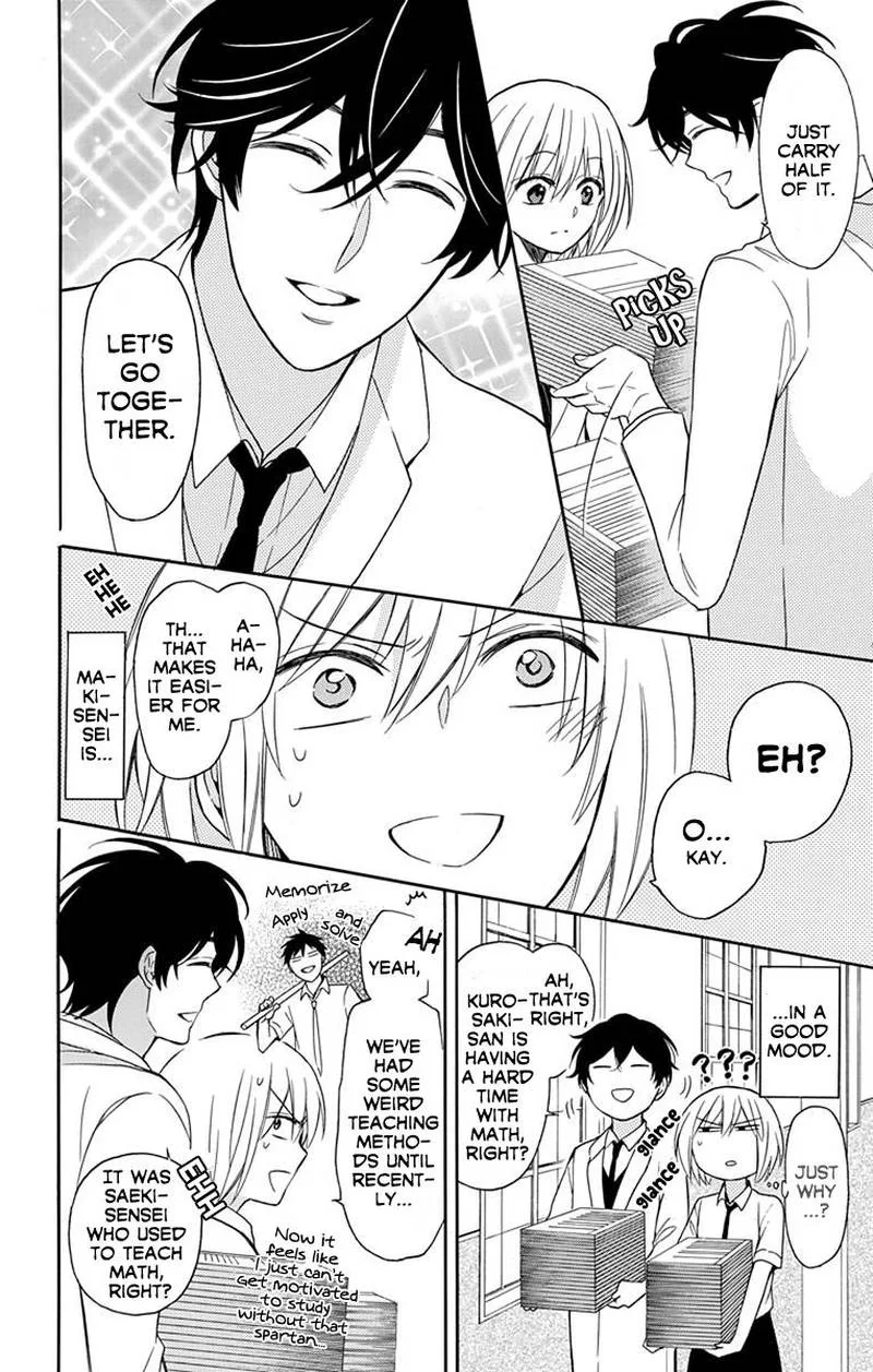 Oresama Teacher Chapter 137 page 8