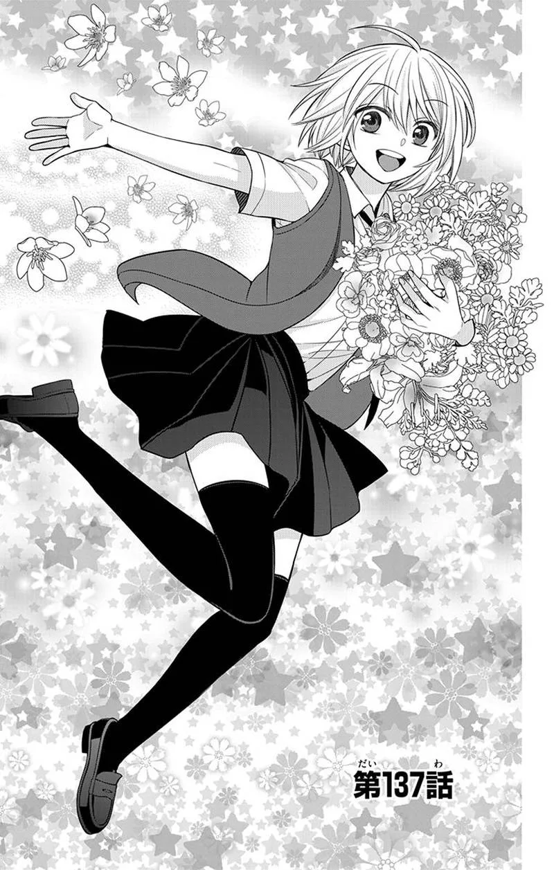 Oresama Teacher Chapter 137 page 1