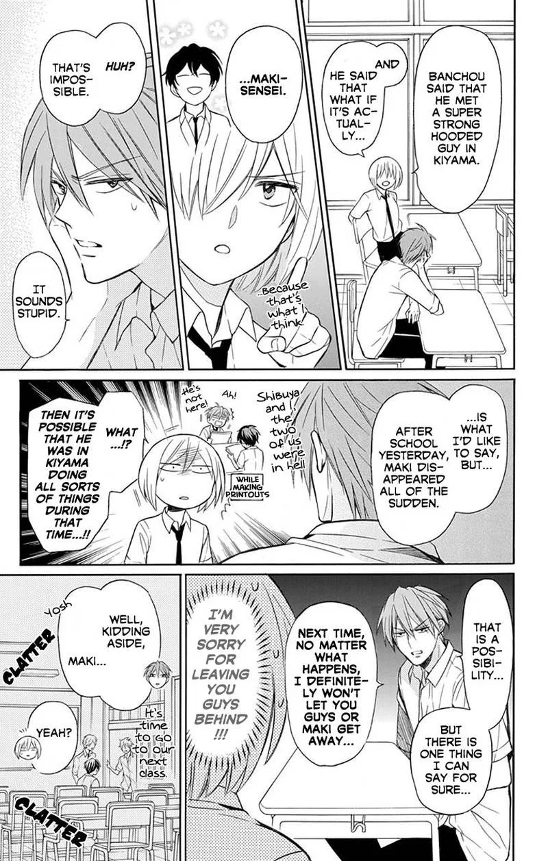 Oresama Teacher Chapter 137 page 5