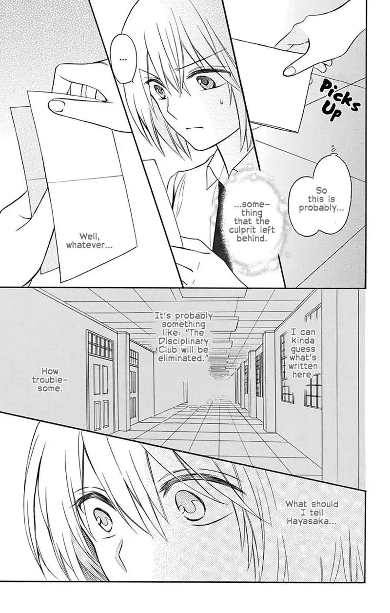 Oresama Teacher Chapter 138 page 3