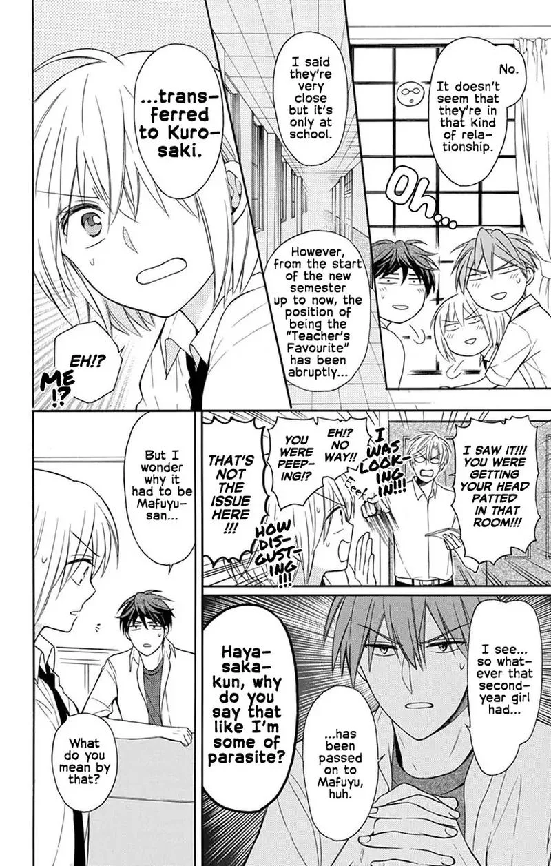 Oresama Teacher Chapter 138 page 12