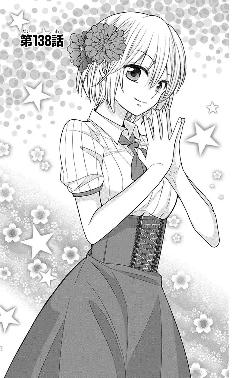 Oresama Teacher Chapter 138 page 1