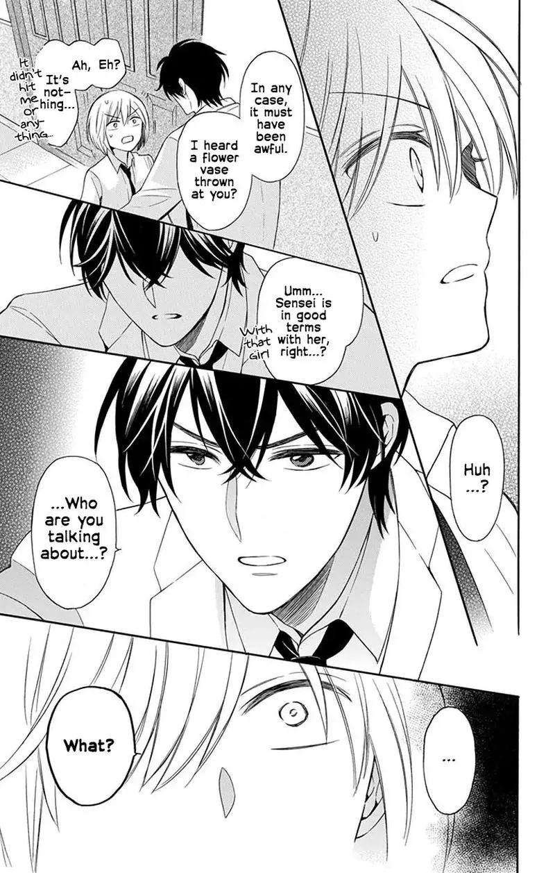 Oresama Teacher Chapter 138 page 17