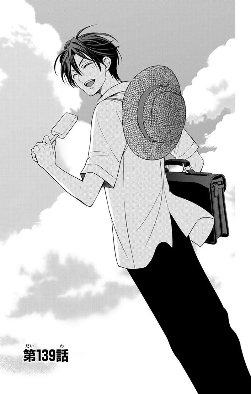 Oresama Teacher Chapter 139 page 1