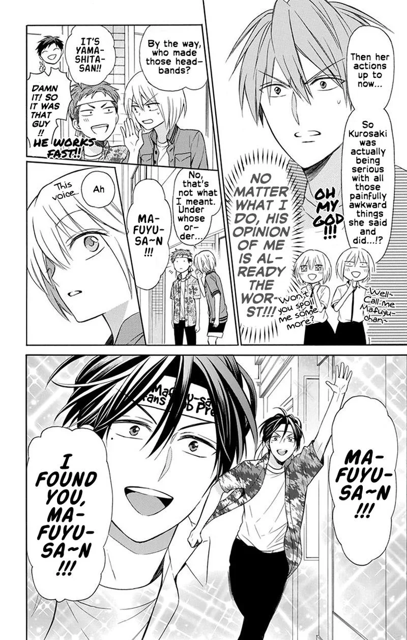 Oresama Teacher Chapter 139 page 26