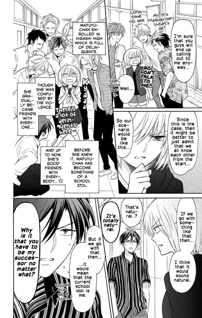 Oresama Teacher Chapter 139 page 4