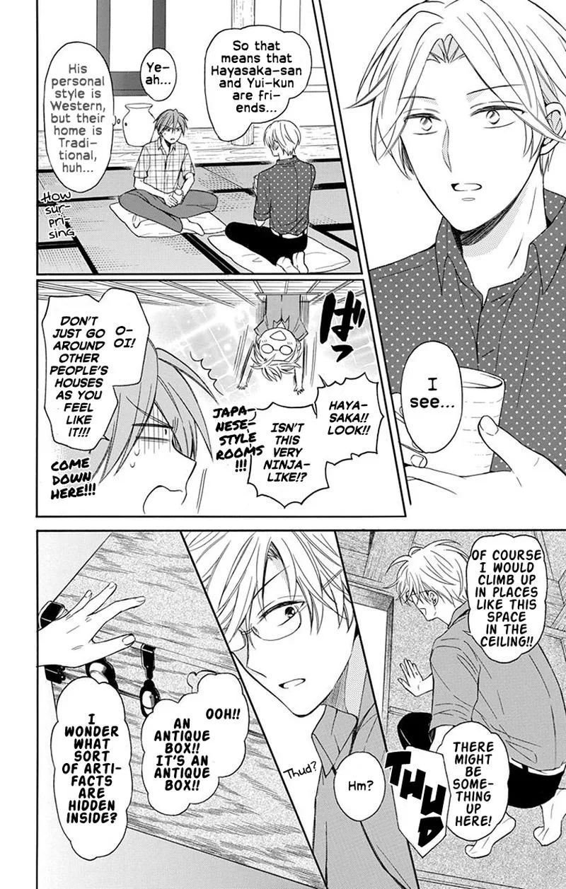 Oresama Teacher Chapter 139 page 16