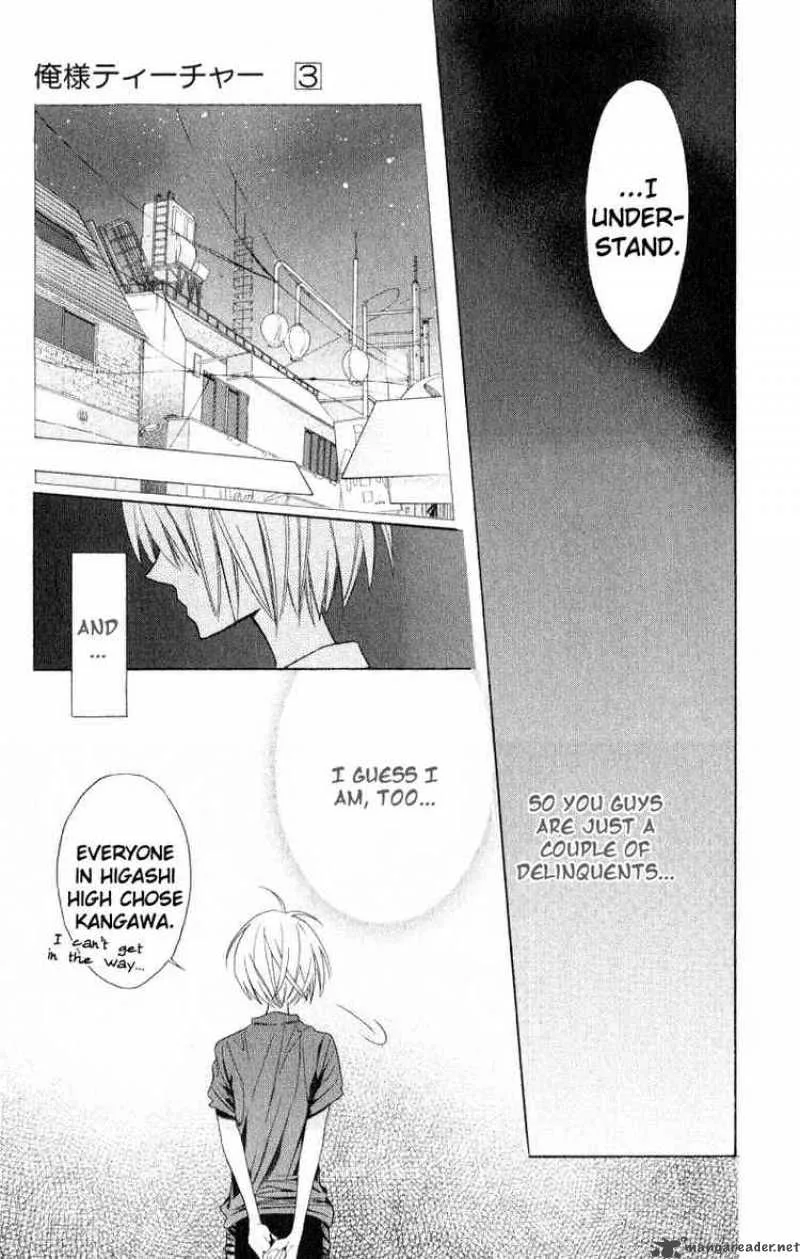 Oresama Teacher Chapter 14 page 28