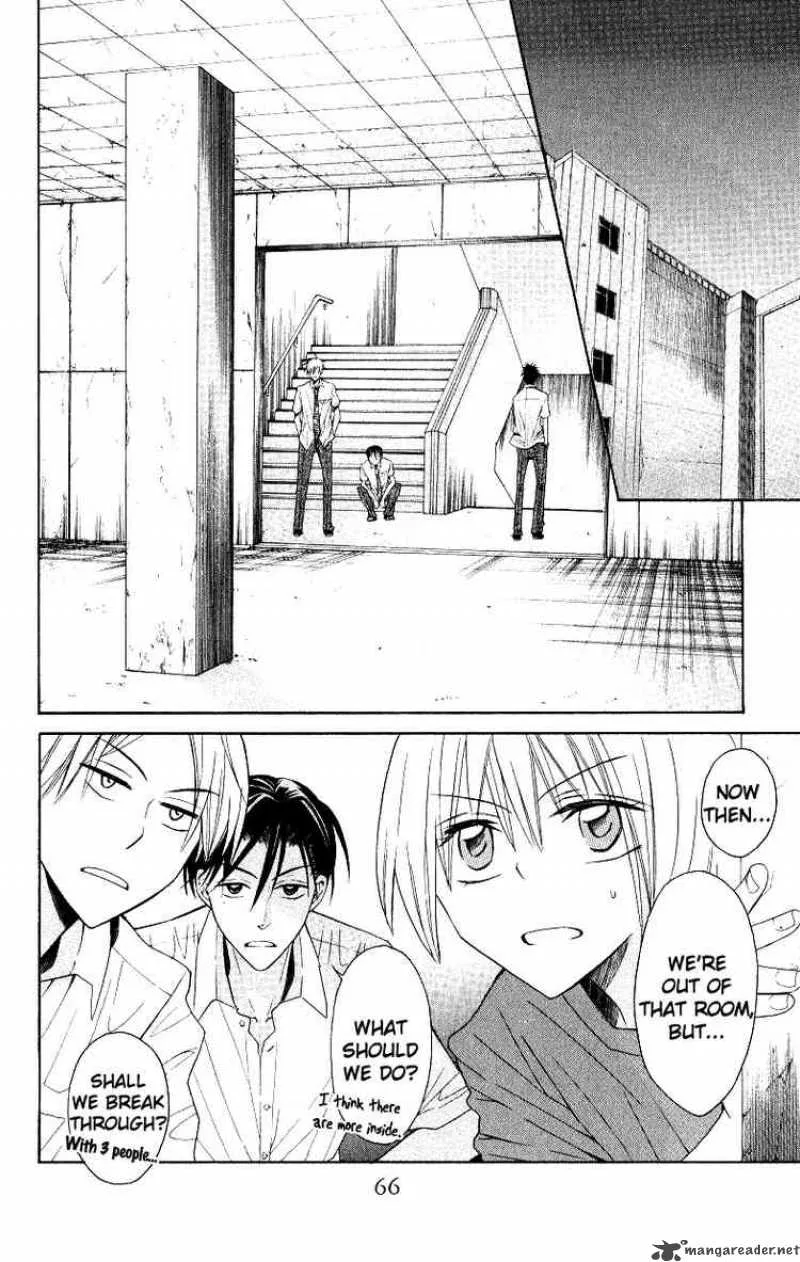 Oresama Teacher Chapter 14 page 2