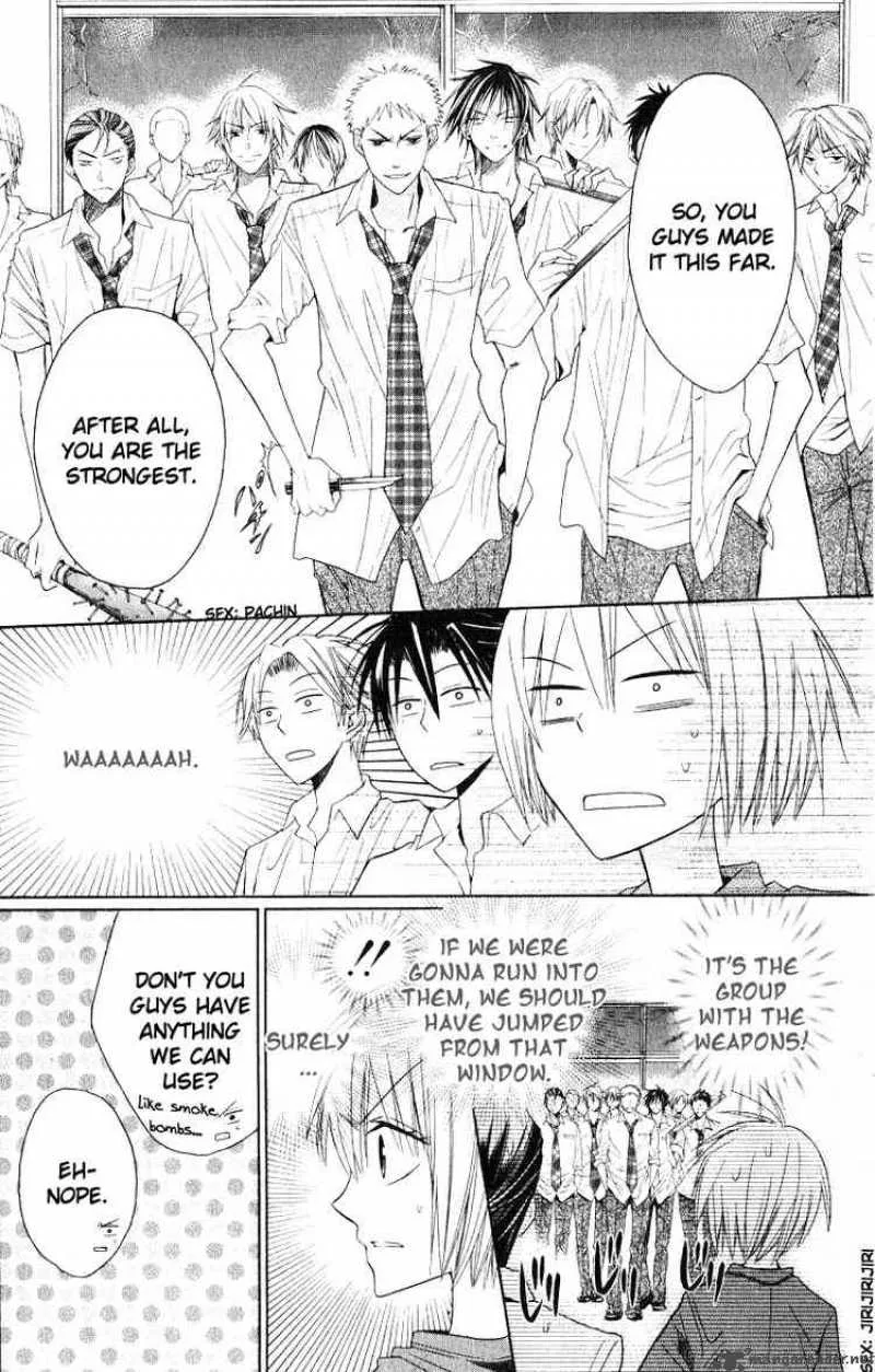 Oresama Teacher Chapter 14 page 16