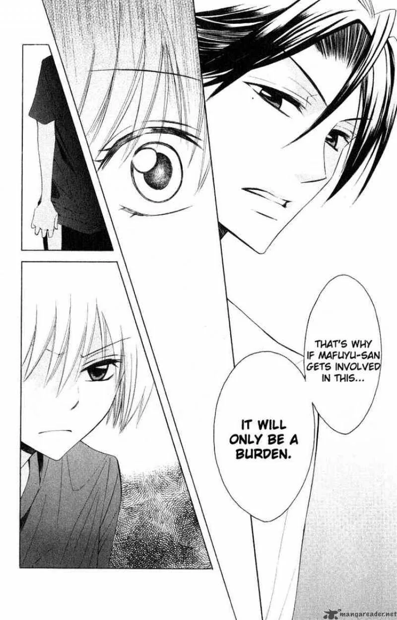 Oresama Teacher Chapter 14 page 27