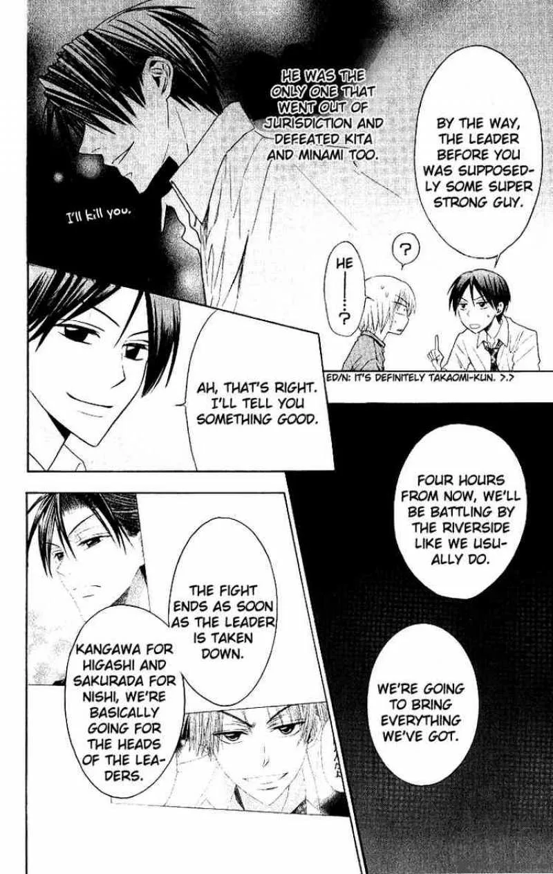 Oresama Teacher Chapter 14 page 11