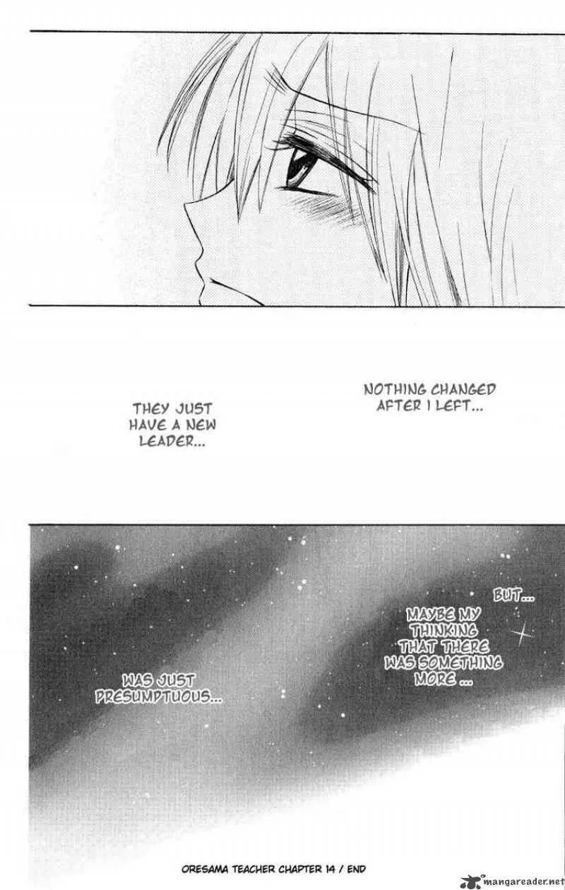 Oresama Teacher Chapter 14 page 29