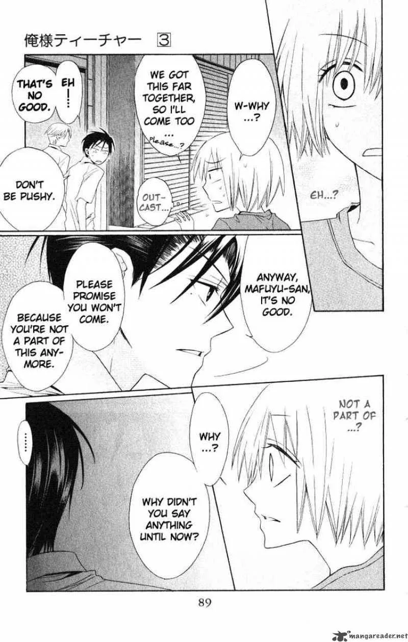 Oresama Teacher Chapter 14 page 24