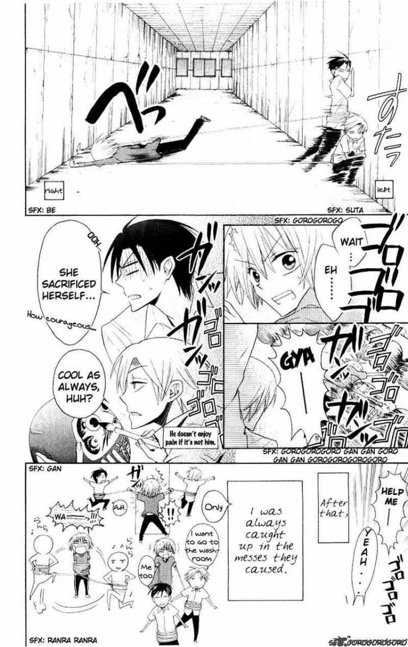 Oresama Teacher Chapter 14 page 7