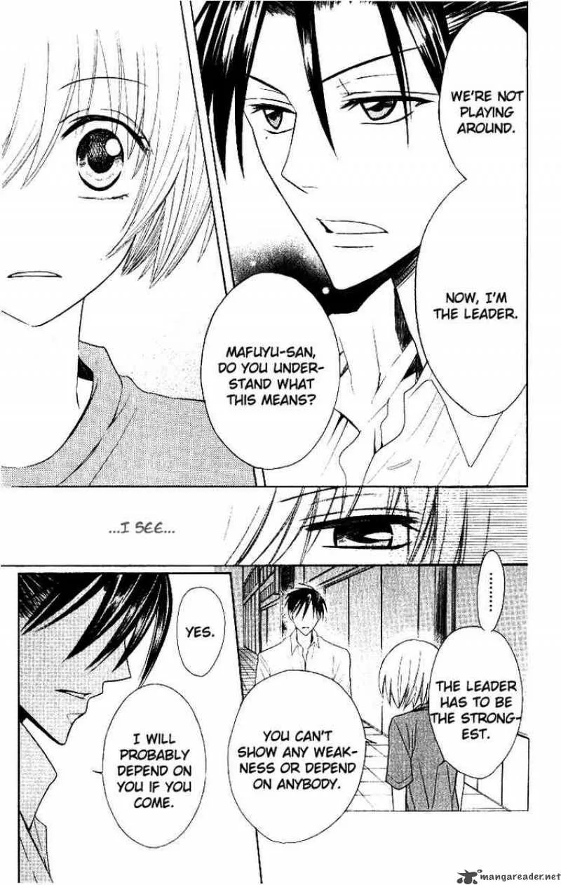 Oresama Teacher Chapter 14 page 26