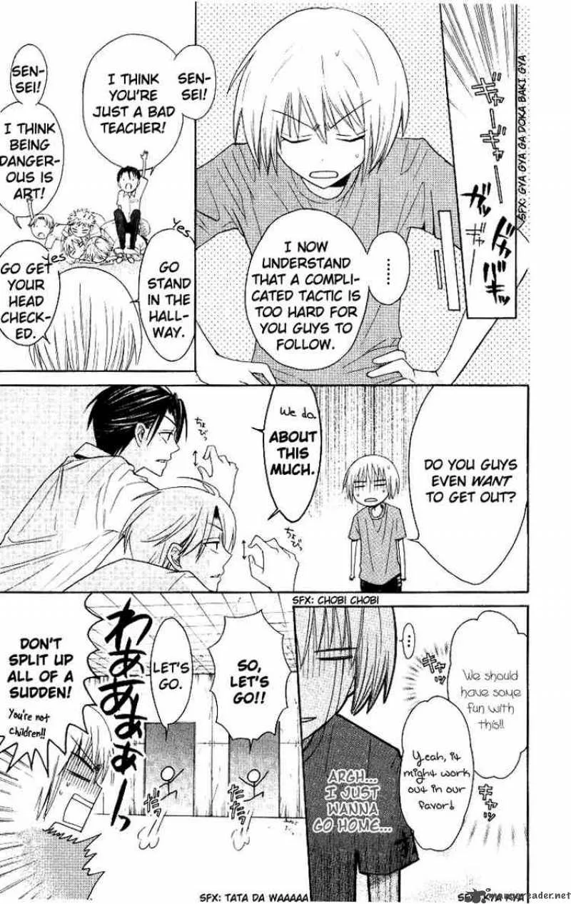 Oresama Teacher Chapter 14 page 5