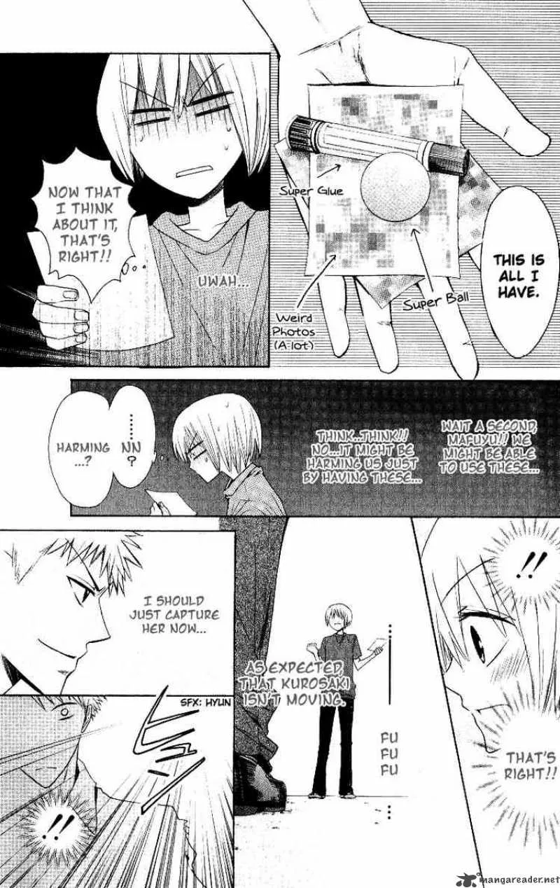 Oresama Teacher Chapter 14 page 17