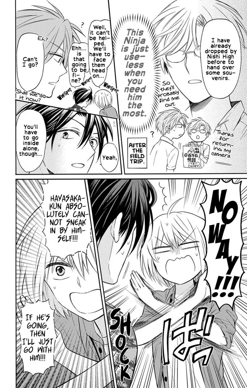 Oresama Teacher Chapter 140 page 4
