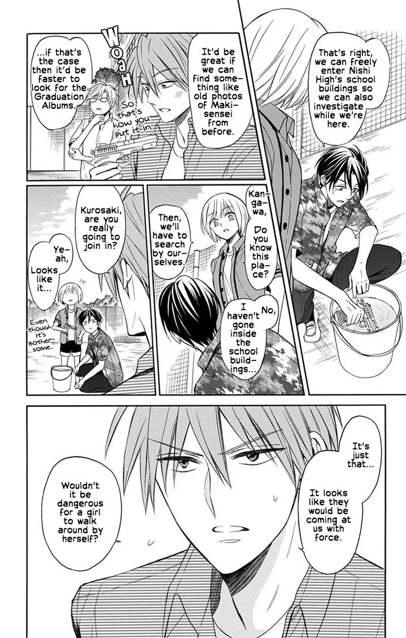 Oresama Teacher Chapter 140 page 16