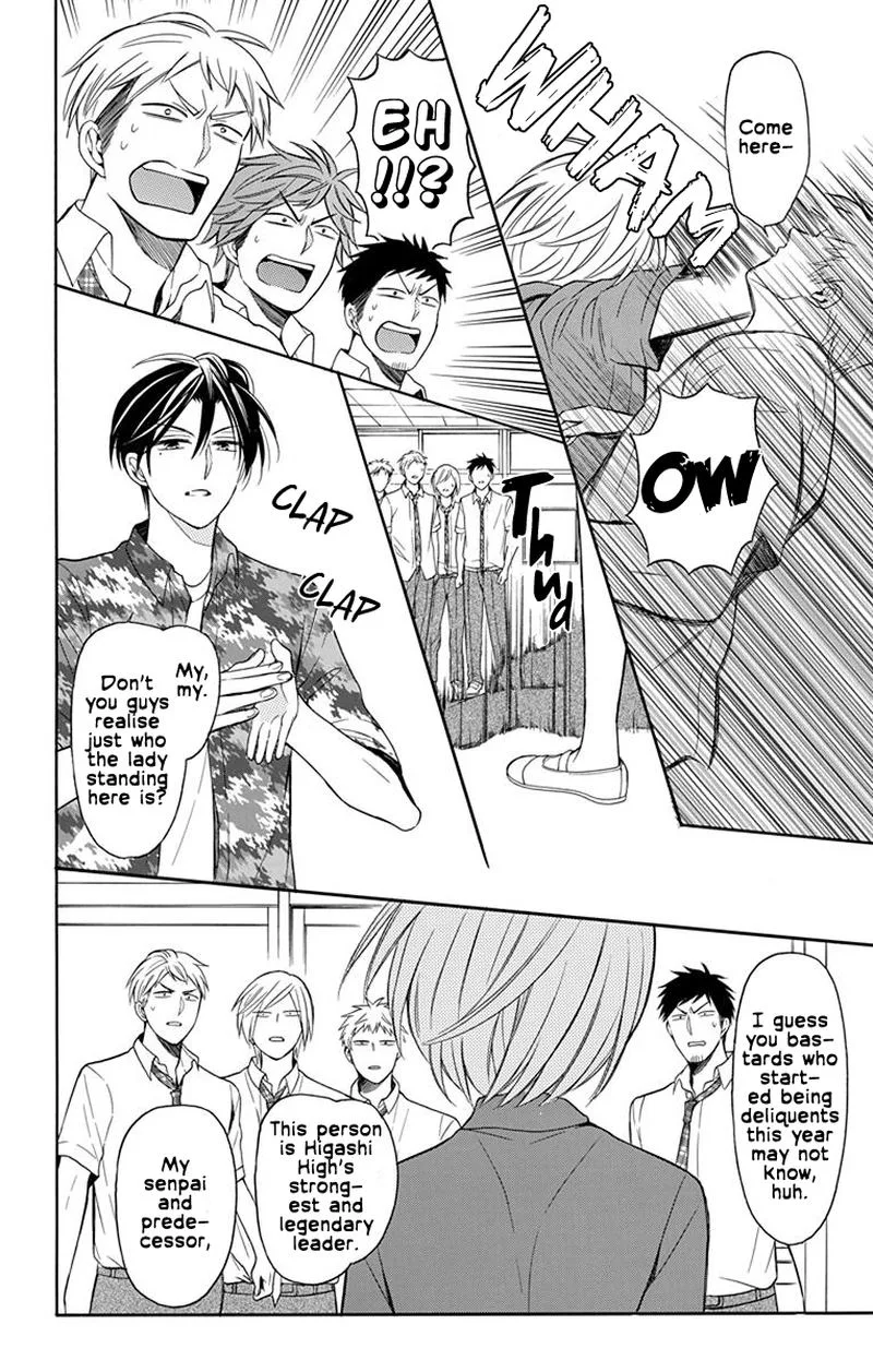 Oresama Teacher Chapter 140 page 28