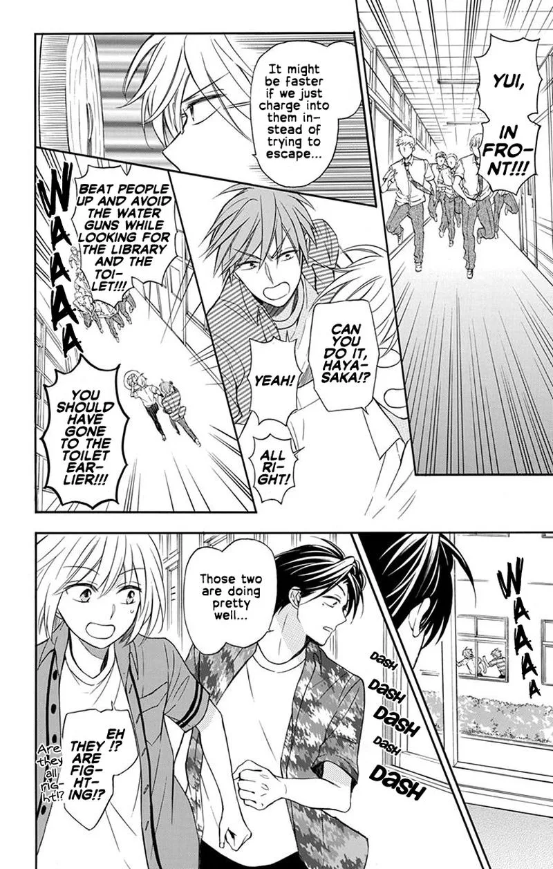 Oresama Teacher Chapter 140 page 26