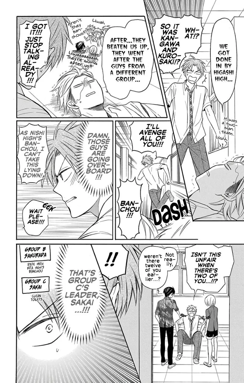 Oresama Teacher Chapter 141 page 11