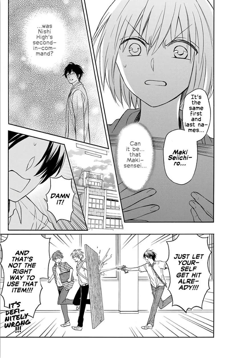 Oresama Teacher Chapter 141 page 22