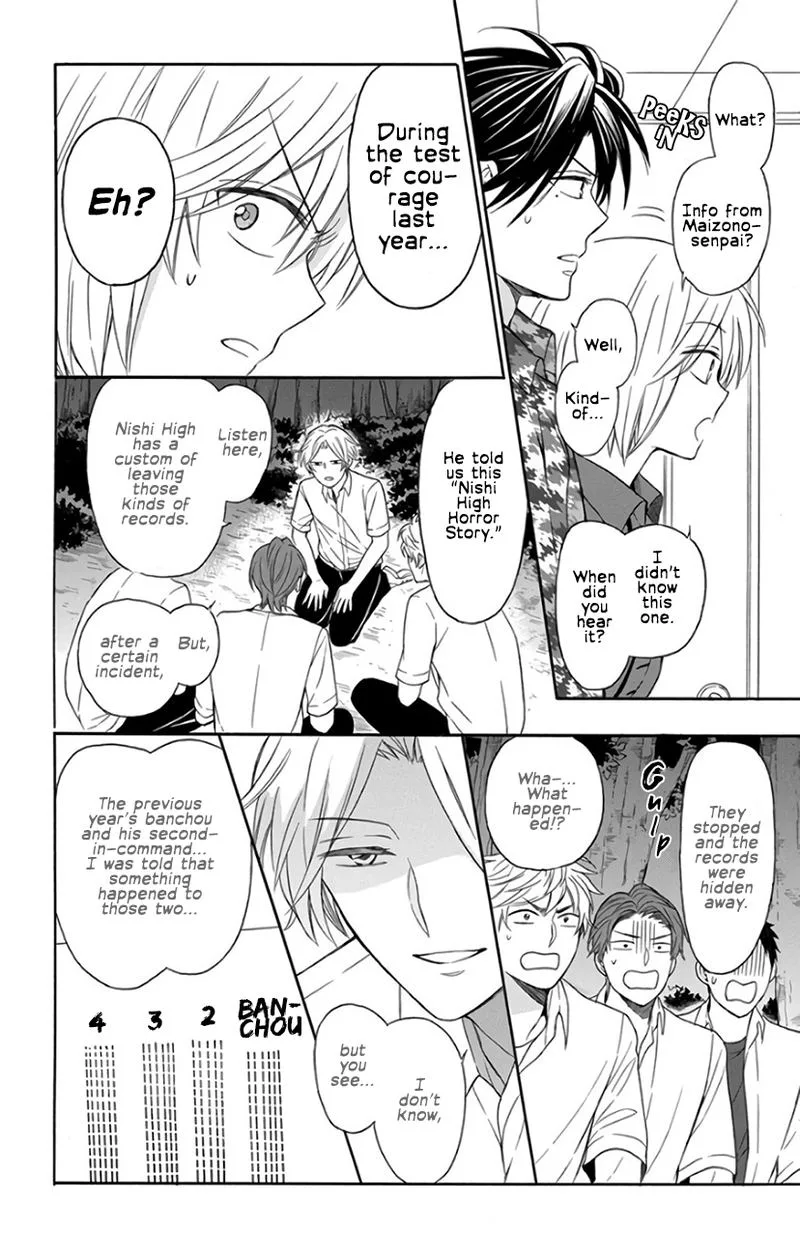 Oresama Teacher Chapter 141 page 17