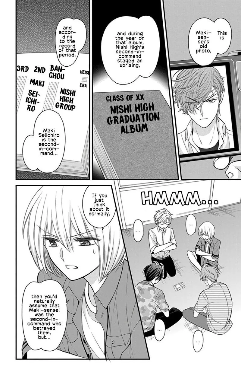 Oresama Teacher Chapter 142 page 2
