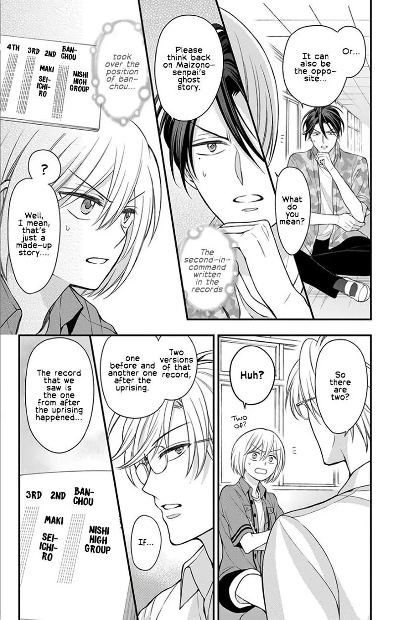 Oresama Teacher Chapter 142 page 3