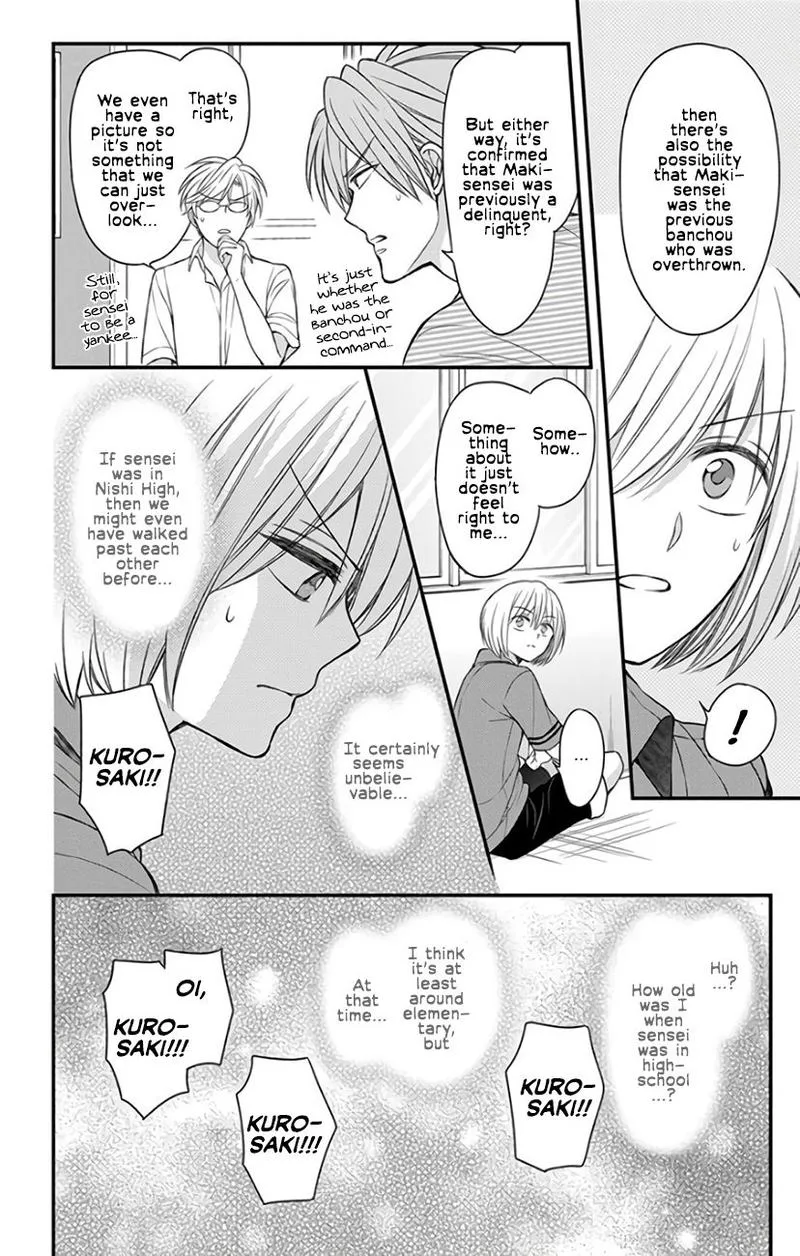 Oresama Teacher Chapter 142 page 4