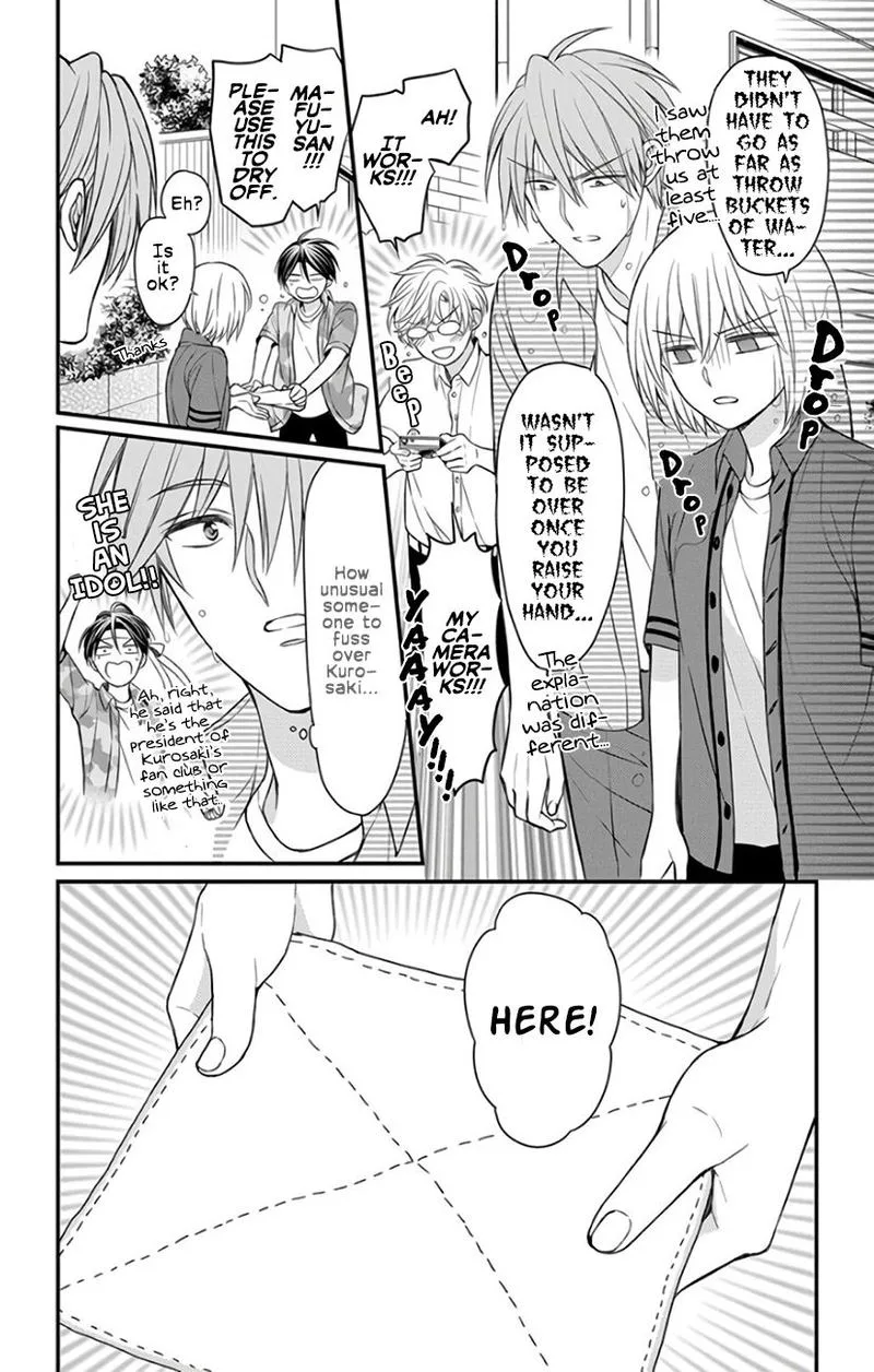 Oresama Teacher Chapter 142 page 6