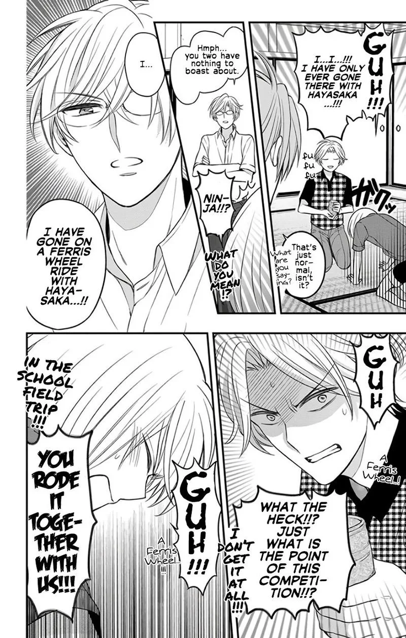 Oresama Teacher Chapter 142 page 12