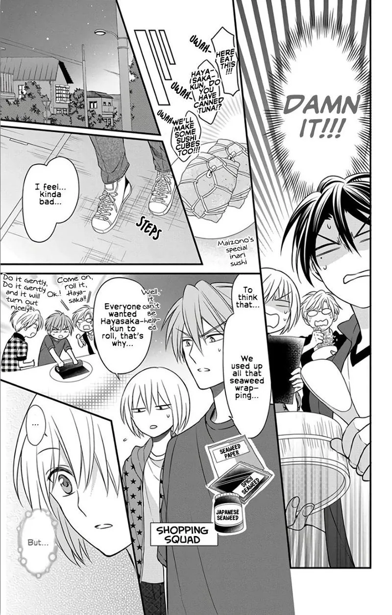Oresama Teacher Chapter 142 page 21