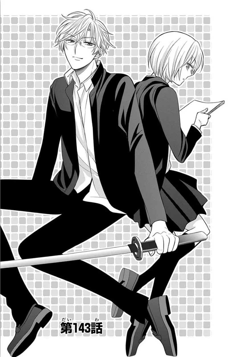 Oresama Teacher Chapter 143 page 1