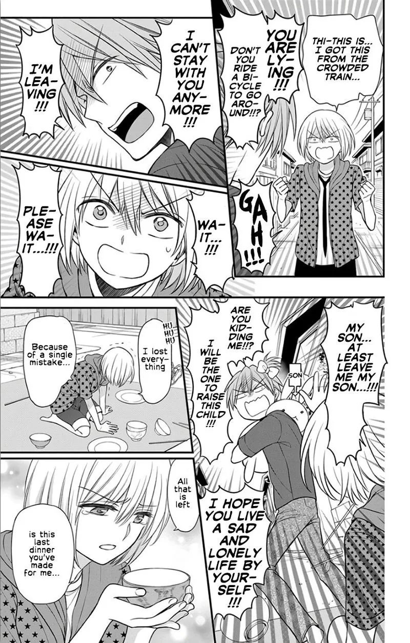Oresama Teacher Chapter 143 page 5