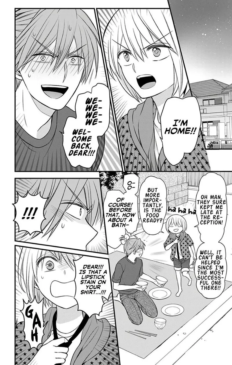 Oresama Teacher Chapter 143 page 4